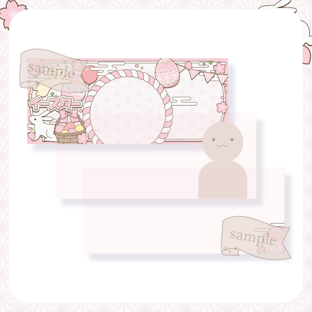 心躍るイースター・和風 - 桃【IRIAM イリアムヘッダー・アイコンリング】