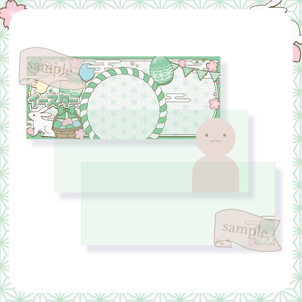 心躍るイースター・和風 - 緑【IRIAM イリアムヘッダー・アイコンリング】