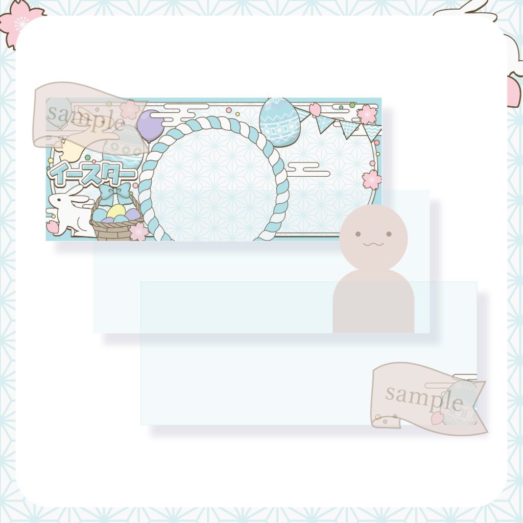 心躍るイースター・和風 - 青【IRIAM イリアムヘッダー・アイコンリング】