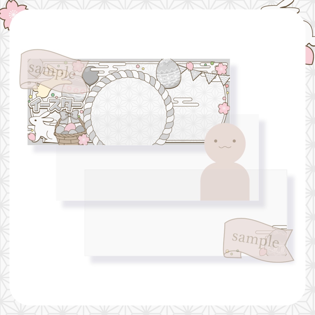 心躍るイースター・和風 - 紫【IRIAM イリアムヘッダー・アイコンリング】