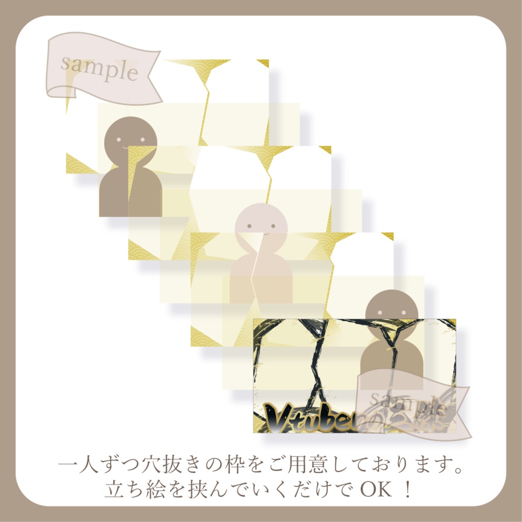 三傑 てぇてぇ - 和風 X(Twitter)用画像【Vtuber】