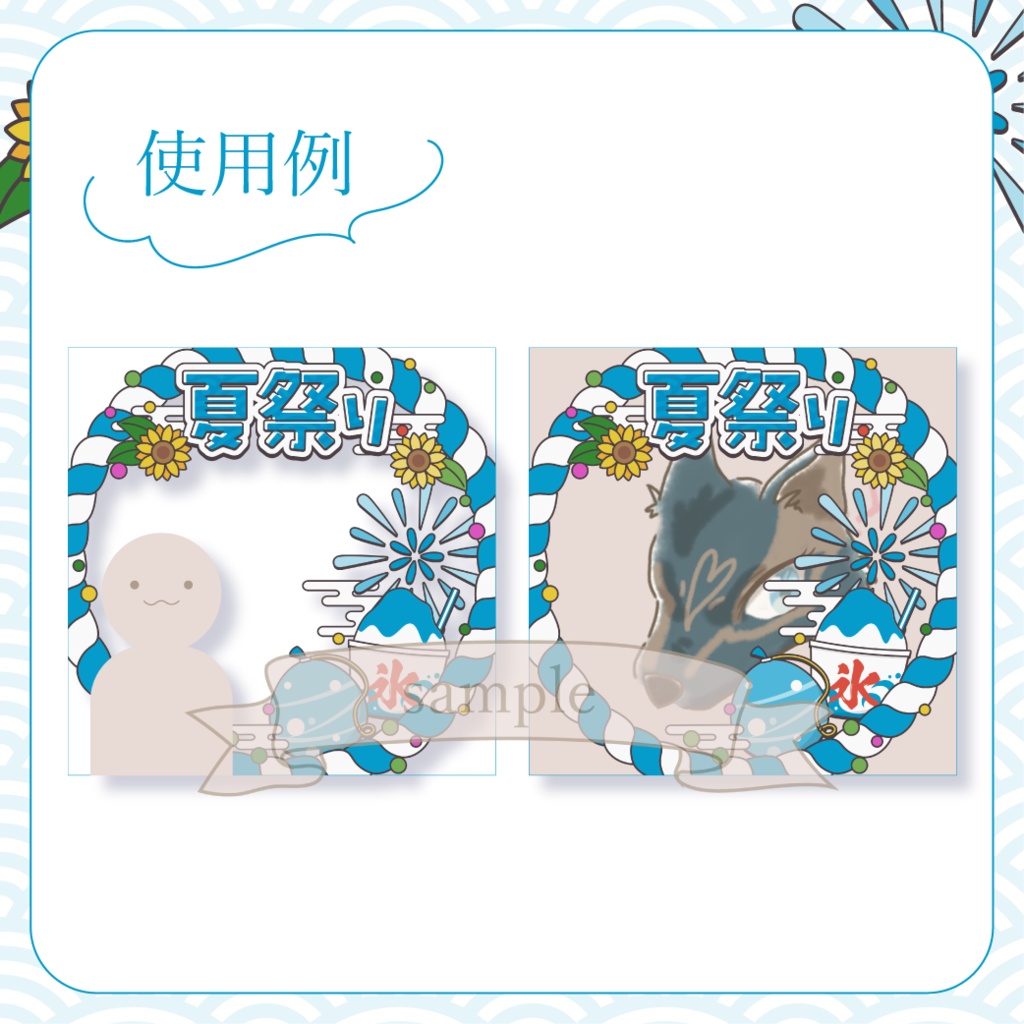心躍る夏祭り・和風 - 青【IRIAM イリアムヘッダー・アイコンリング】