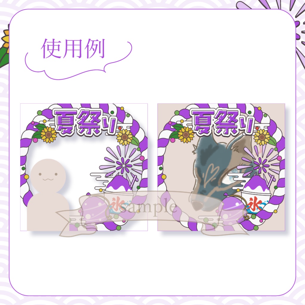 心躍る夏祭り・和風 - 紫【IRIAM イリアムヘッダー・アイコンリング】