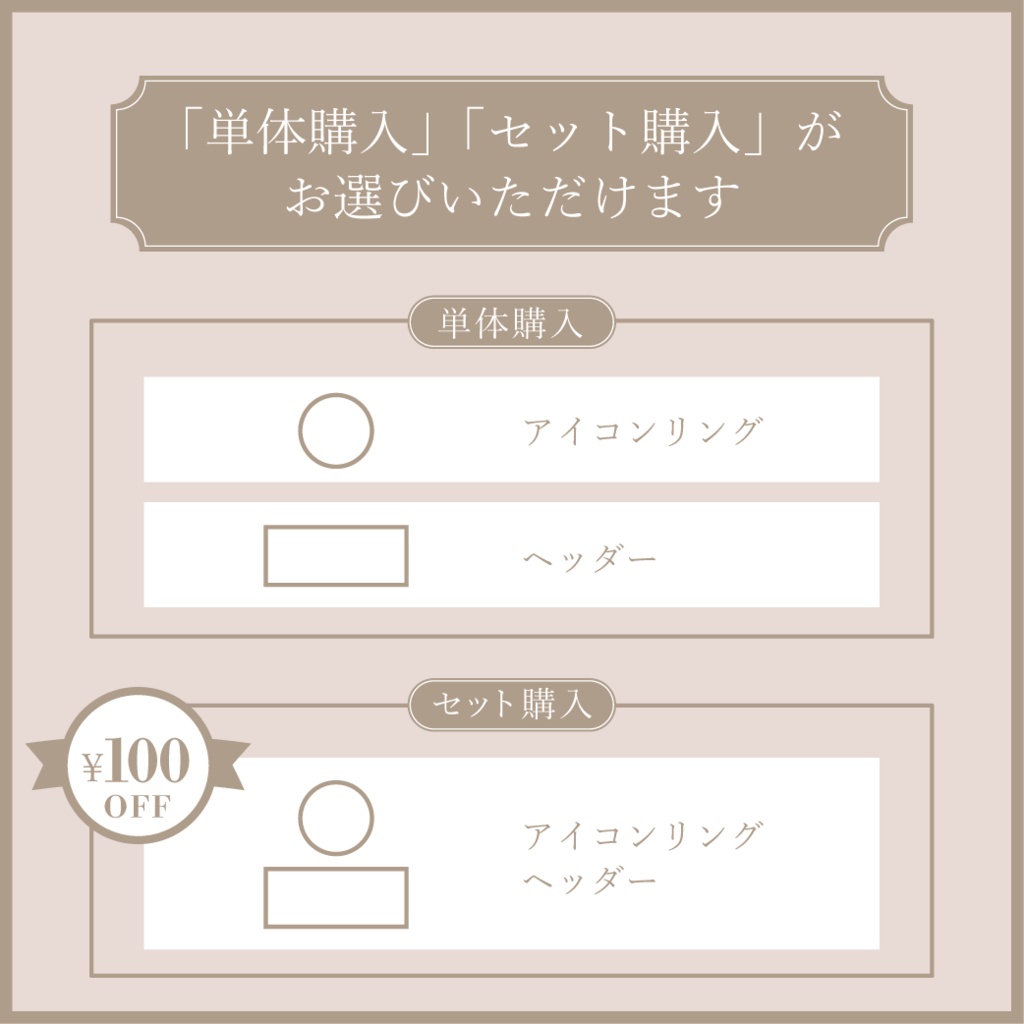 心躍るお月見・和風 - 紫【IRIAM イリアムヘッダー・アイコンリング】