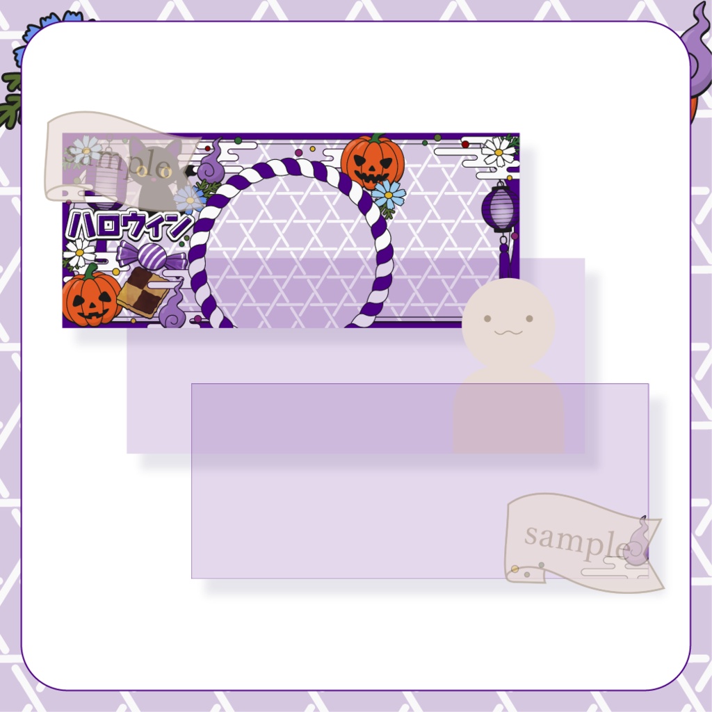 心躍るハロウィン・和風 - 青【IRIAM イリアムヘッダー・アイコンリング】