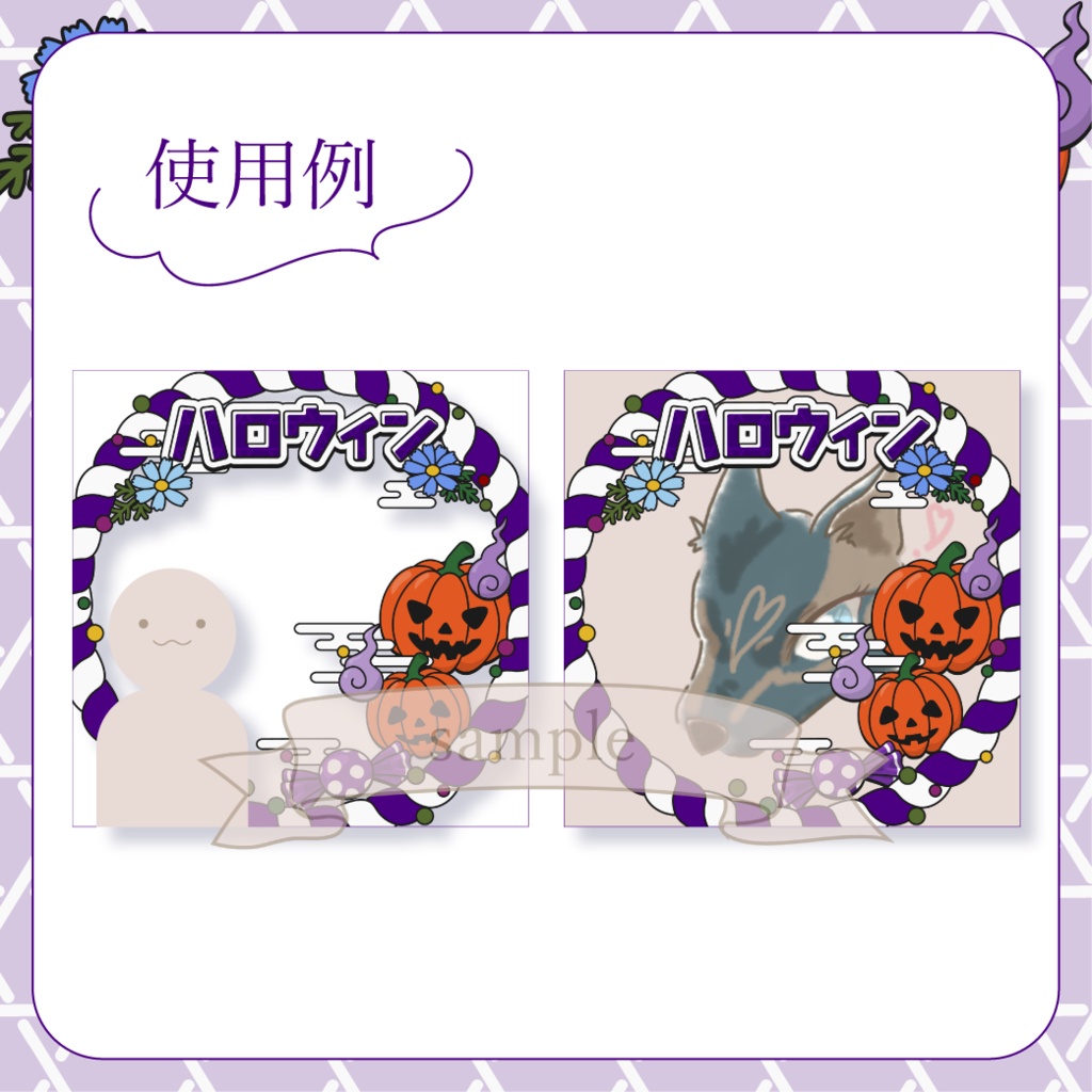 心躍るハロウィン・和風 - 青【IRIAM イリアムヘッダー・アイコンリング】
