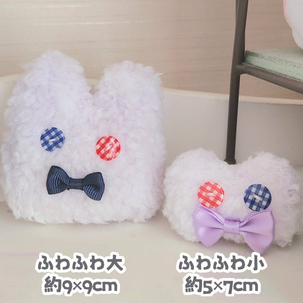 ワタロー亜種【手作りぬいぐるみ】