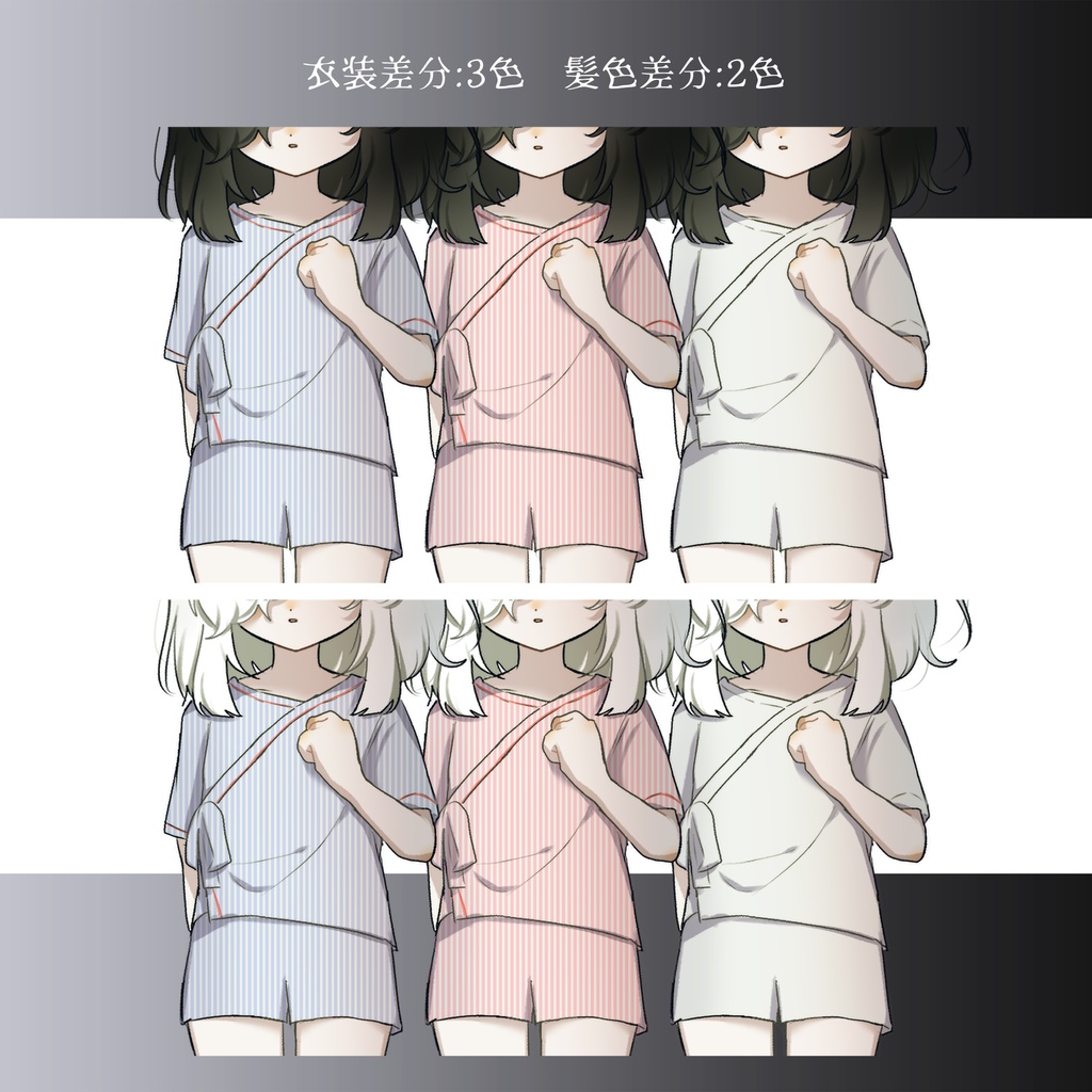 立ち絵素材-病弱な少年(少女)