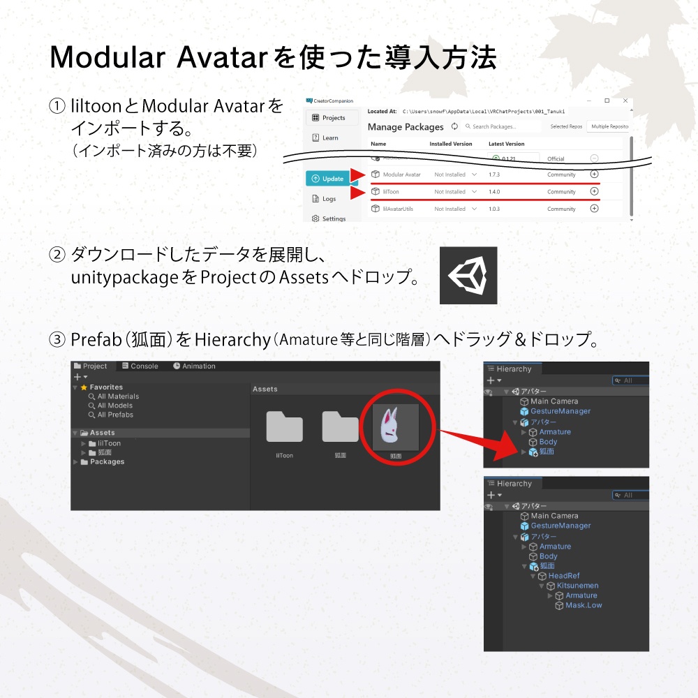 狐面【3Dモデル】