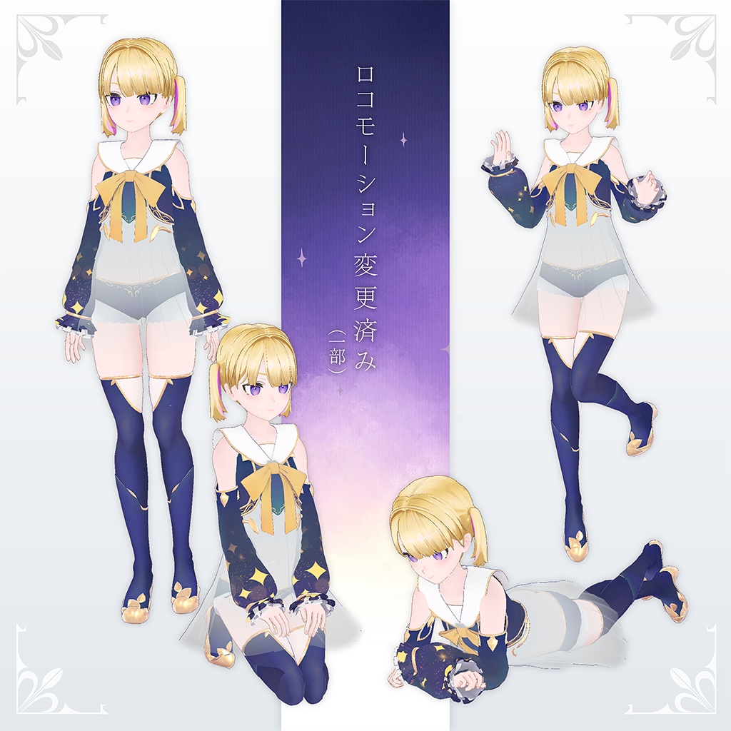 オリジナル3Dモデル【Flicka -フリッカ-】