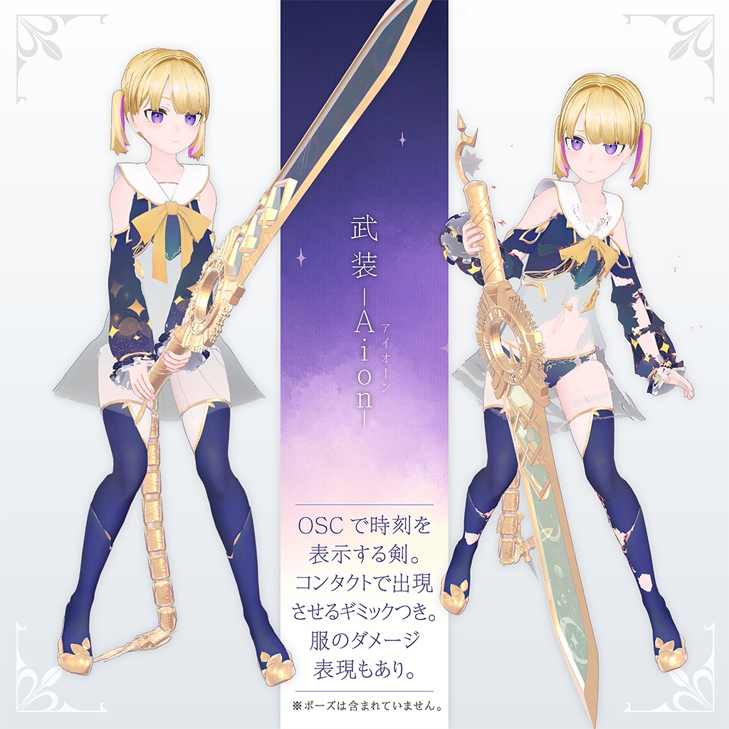 オリジナル3Dモデル【Flicka -フリッカ-】