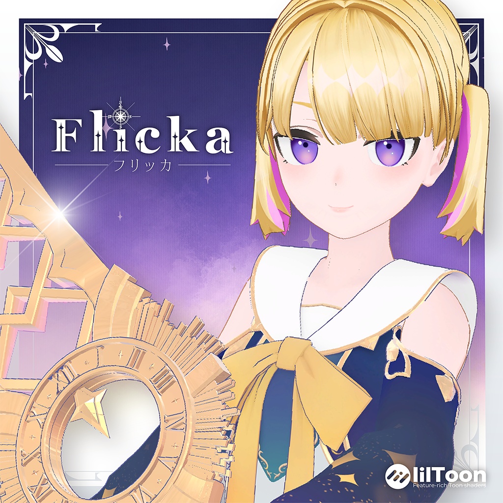 オリジナル3Dモデル【Flicka -フリッカ-】