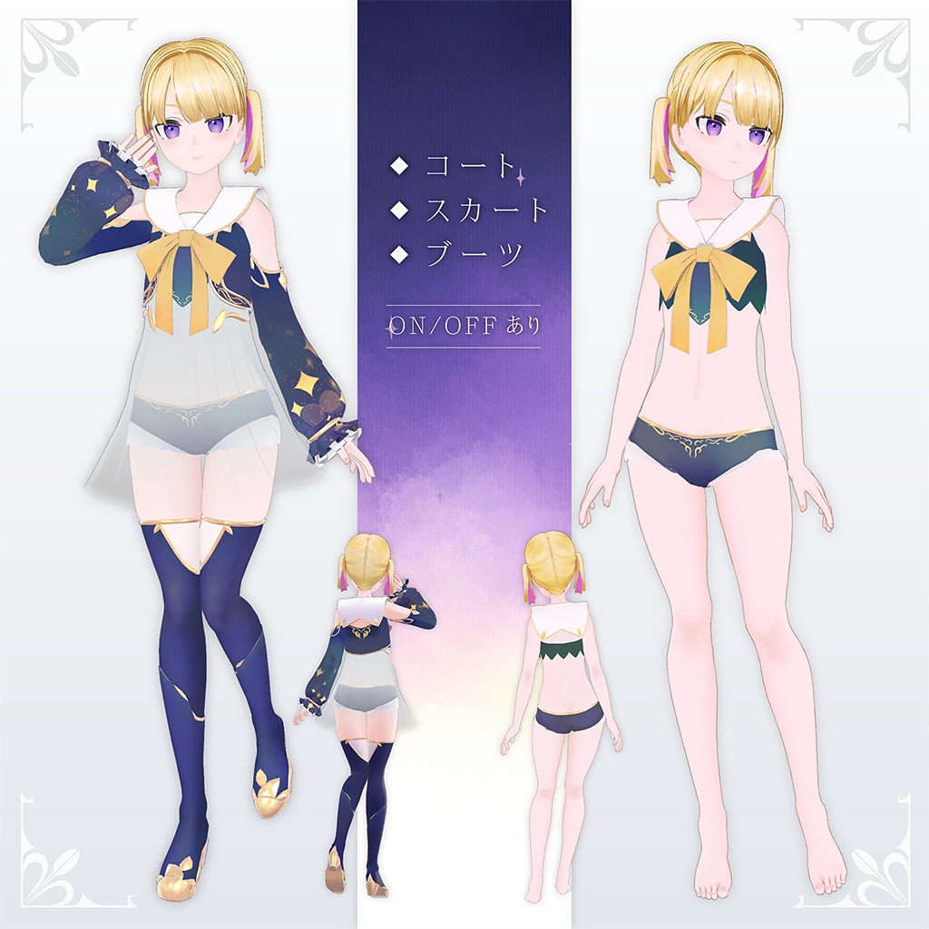 オリジナル3Dモデル【Flicka -フリッカ-】