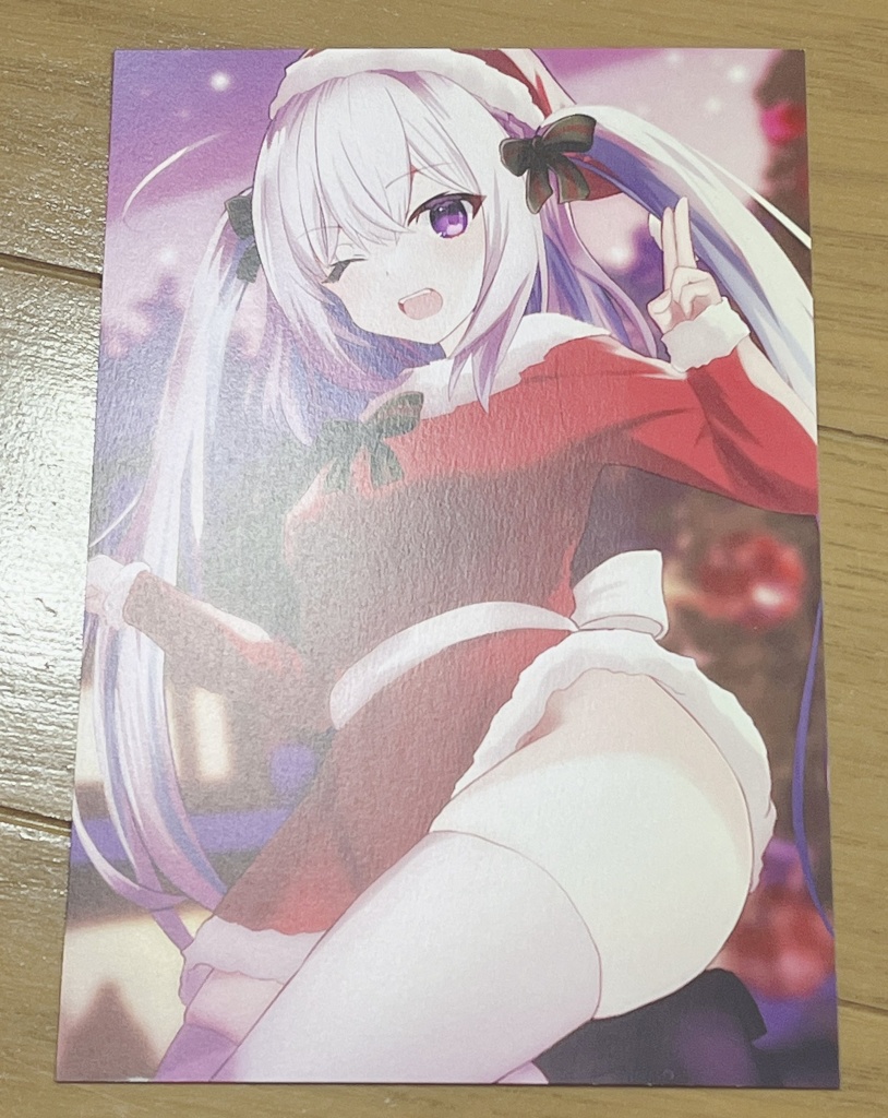 サイン入りポストカード（クリスマスバージョン）