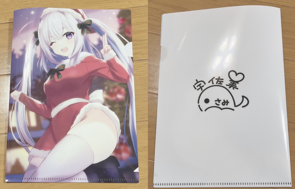 A５クリアファイル（クリスマスバージョン）