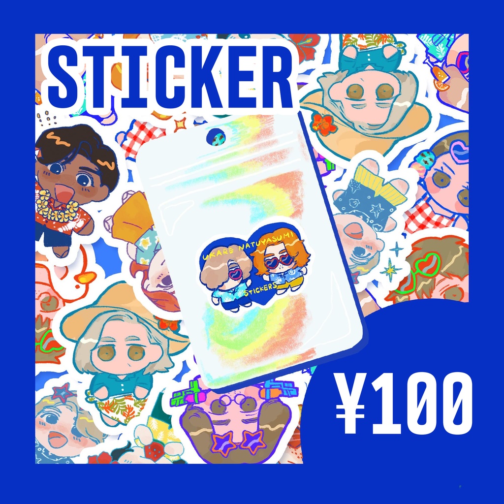 ブンクロ浮かれ夏休みステッカー