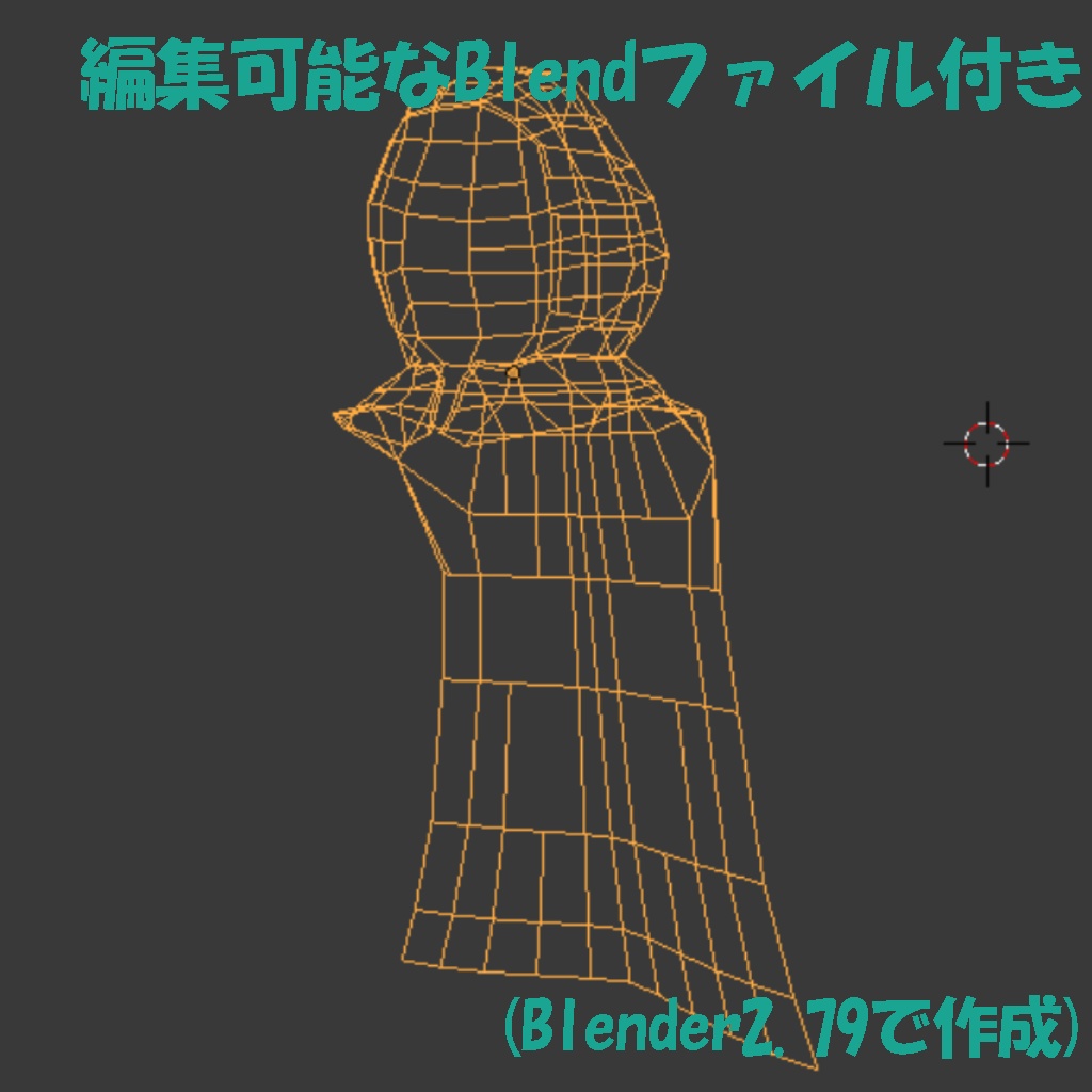 フード付きイルミネーションマント 3Dモデル