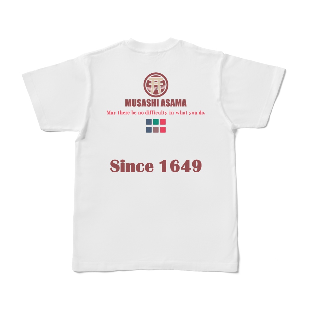 武蔵浅間神社Tシャツ改