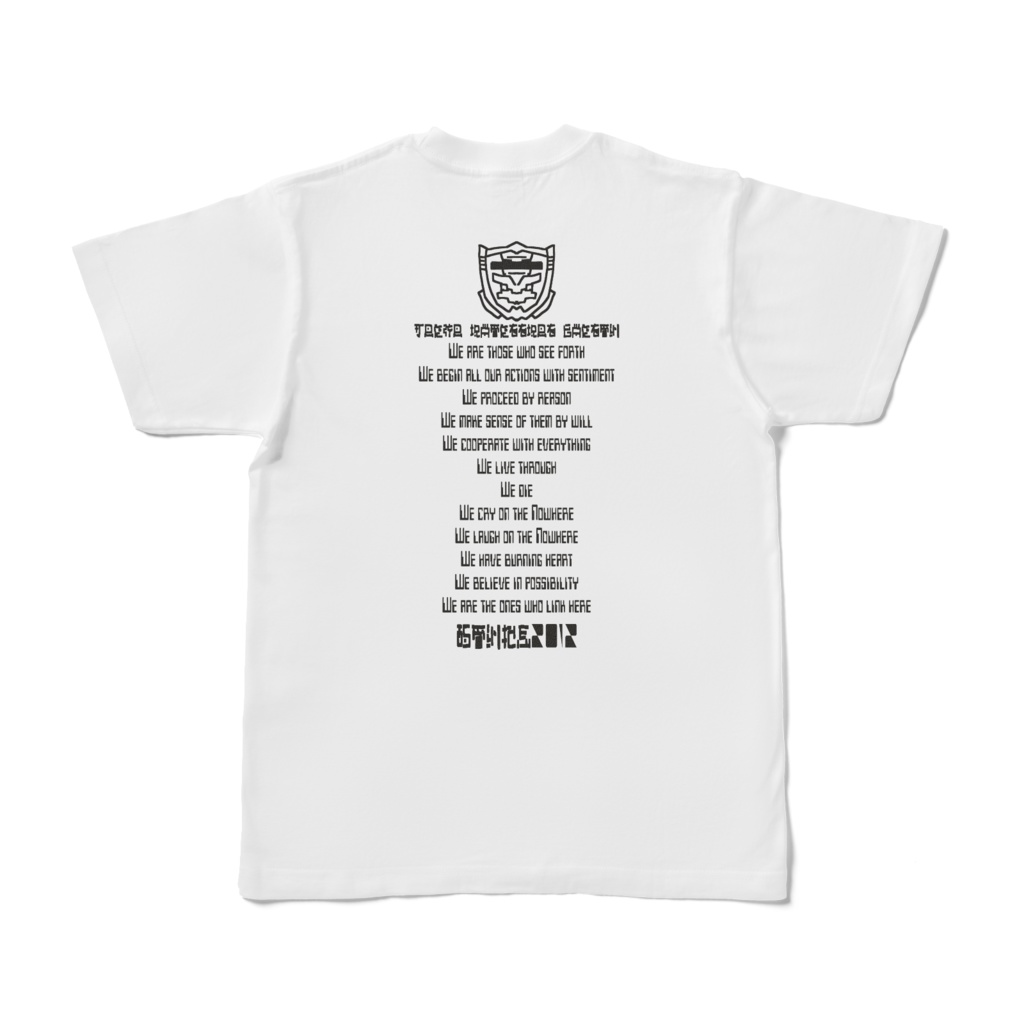 ファン学 東京大空洞学院Tシャツ