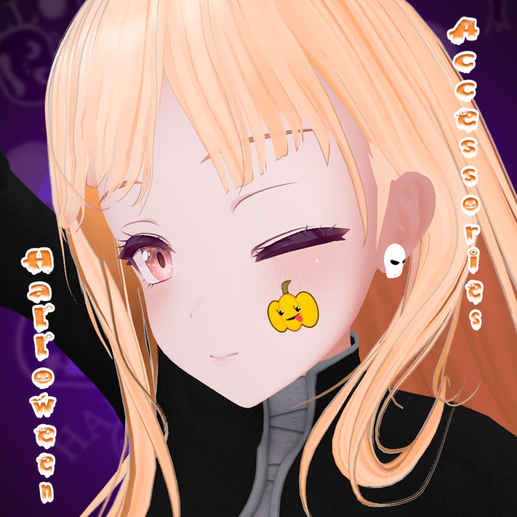 Halloween accessories