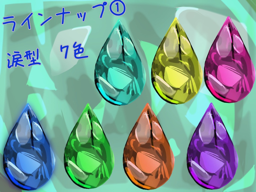 【イラストフリー素材】宝石セット