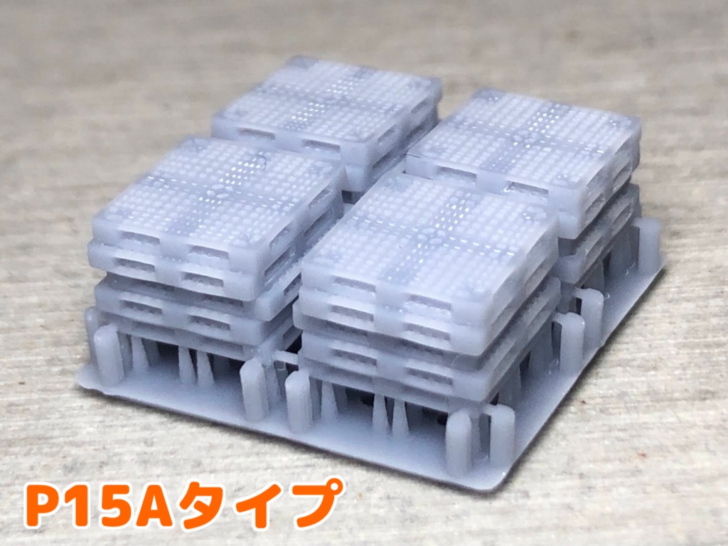 T11 樹脂パレット(1) 1/144・1/150 (Nゲージサイズ)