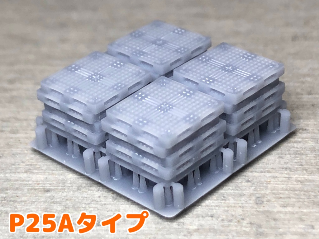 T11 樹脂パレット(2) 1/144・1/150 (Nゲージサイズ)