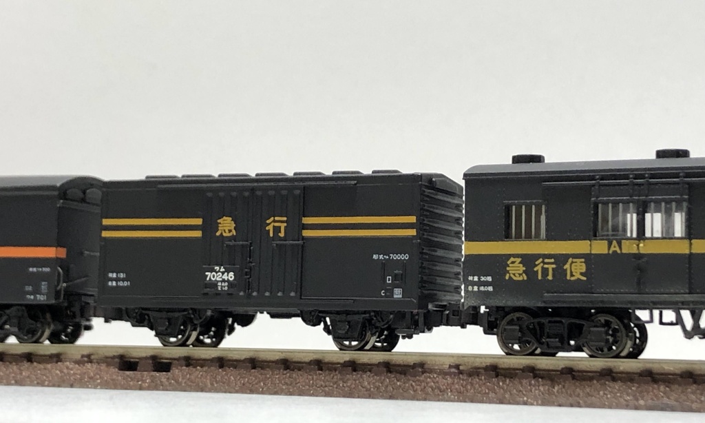 L(主に古い二軸貨車向け):マルチナックルカプラー(改)