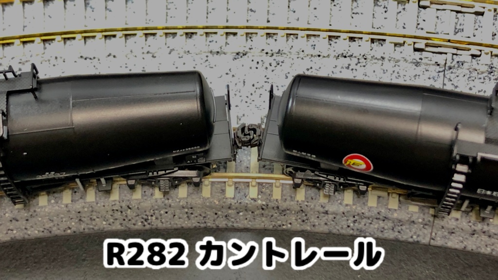 SS(一部ボギー車向け):マルチナックルカプラー(改)