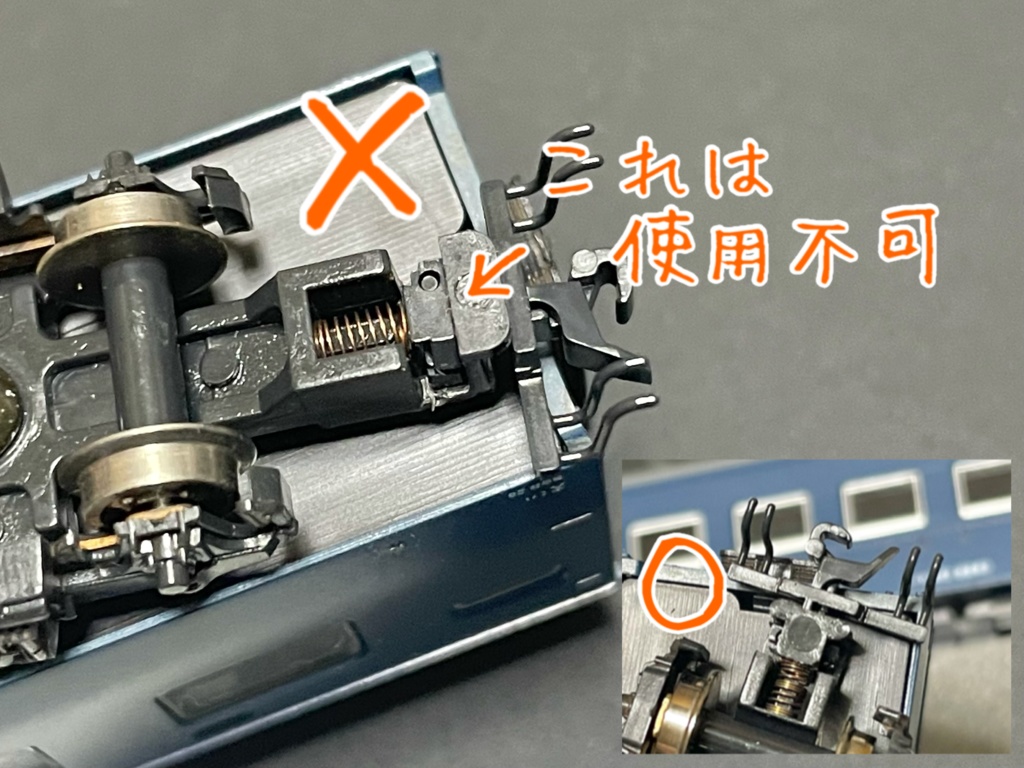 カプラースペーサー(10枚+予備1枚)