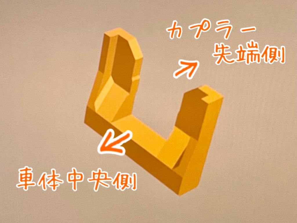 カプラースペーサー(10枚+予備1枚)