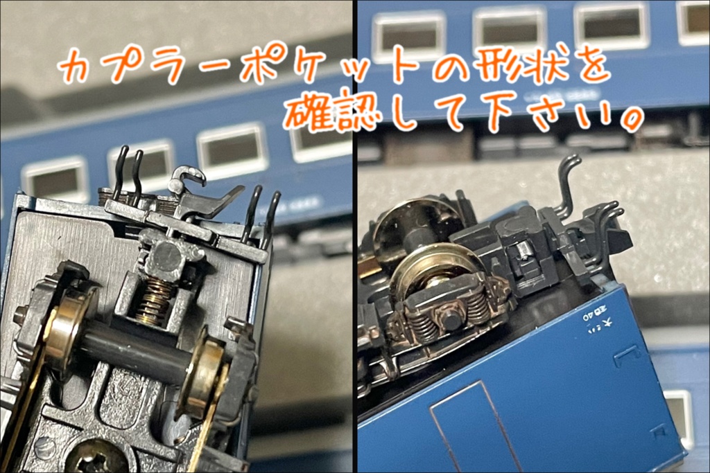 カプラースペーサー(10枚+予備1枚)