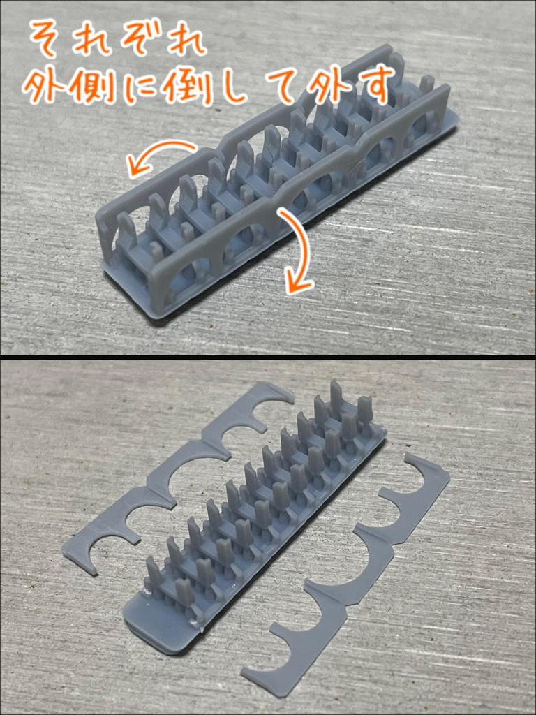 カプラースペーサー(10枚+予備1枚)