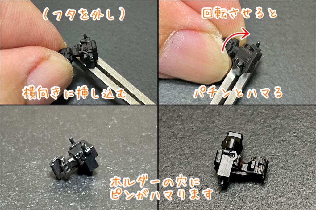 TLB(T社D級(4軸)機関車用):マルチナックルカプラー(改)