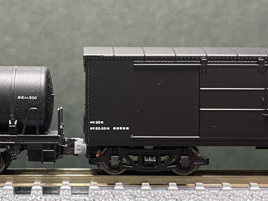 MFC(M社貨車用(高め)):マルチナックルカプラー(改)