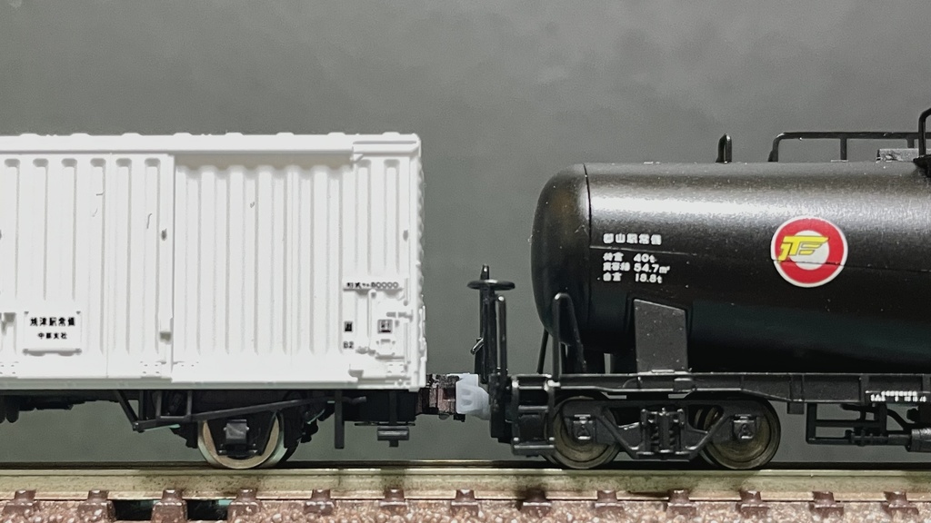 MFC(M社貨車用(高め)):マルチナックルカプラー(改)