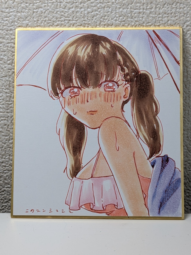 夏の想い出シリーズ　1/4色紙