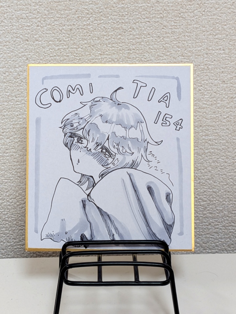 COMITIA154 1/4色紙