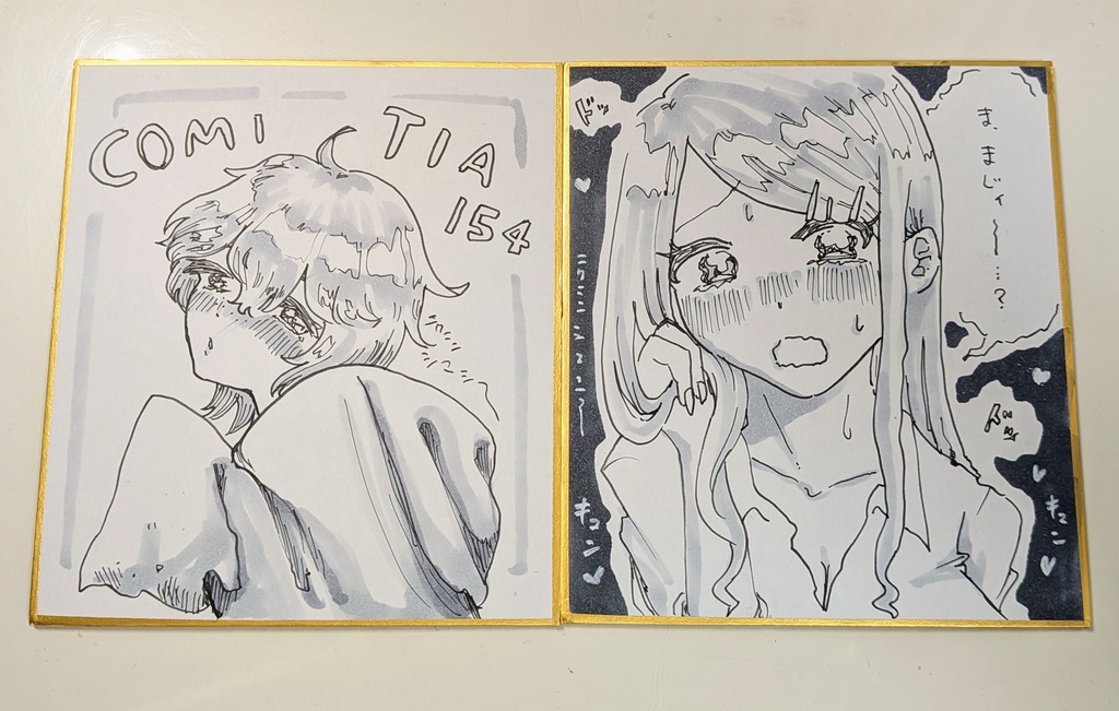 COMITIA154　1/4色紙