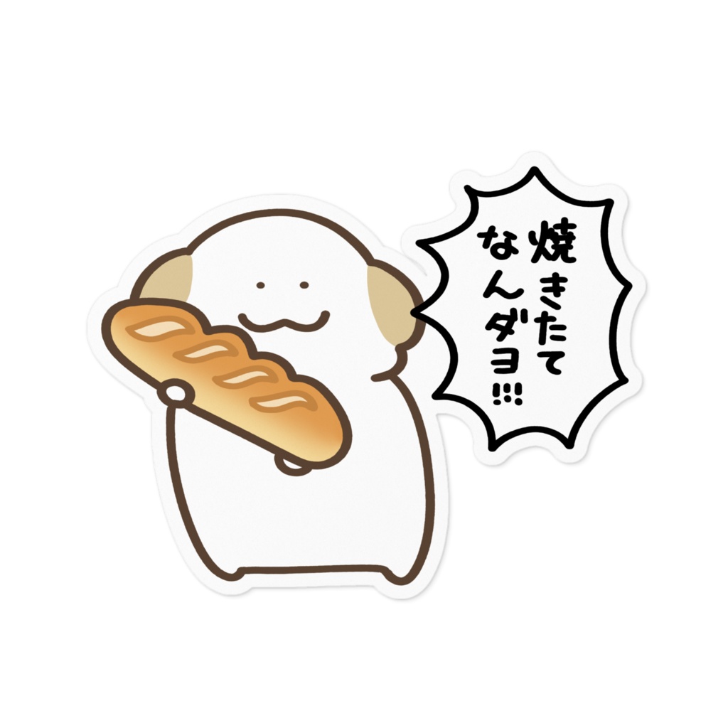 焼きたてなんダヨステッカー