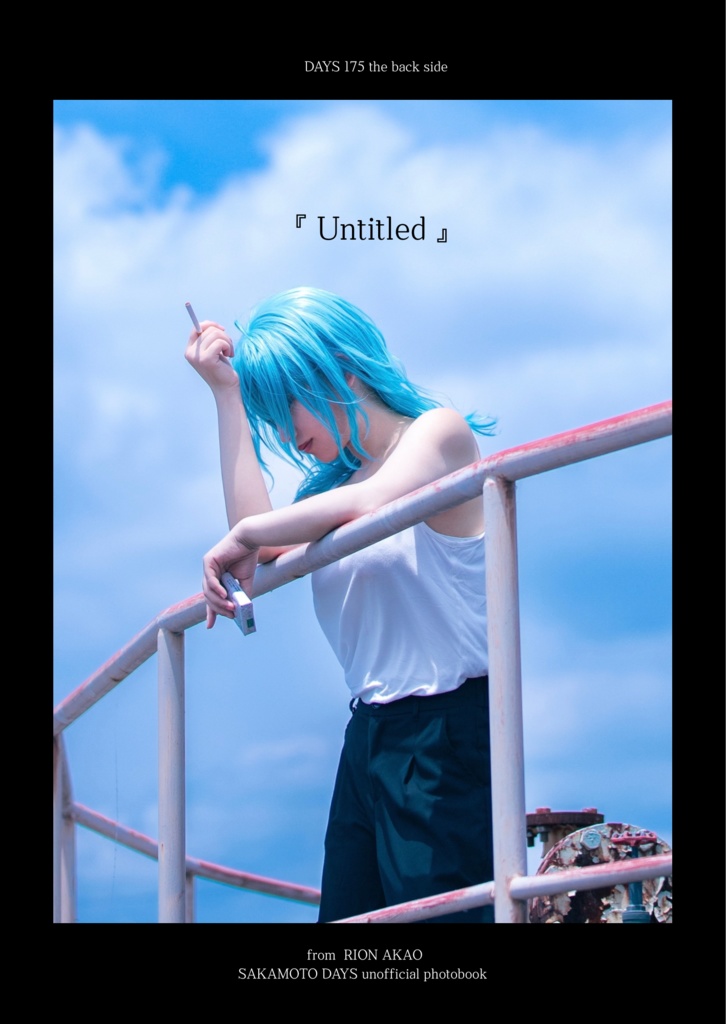 赤尾リオン写真集 『 Untitled 』