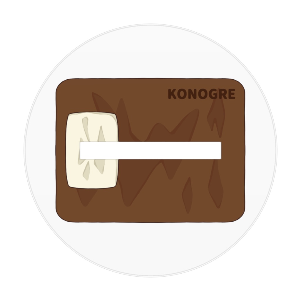 こんおぐれアクリルフィギュア(荒村ボブデザインSDおやすみver.)