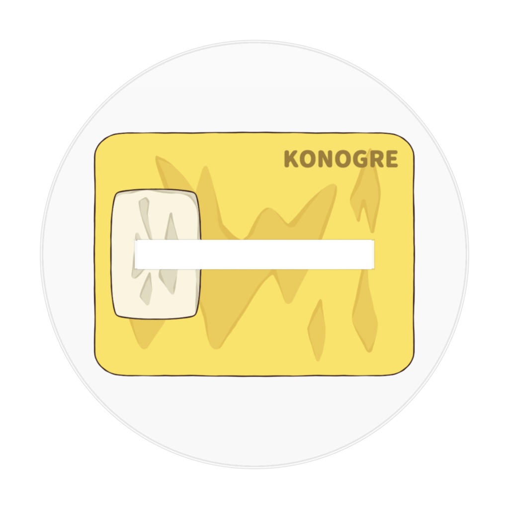 こんおぐれアクリルフィギュア(荒村ボブデザインSDおやすみver.)