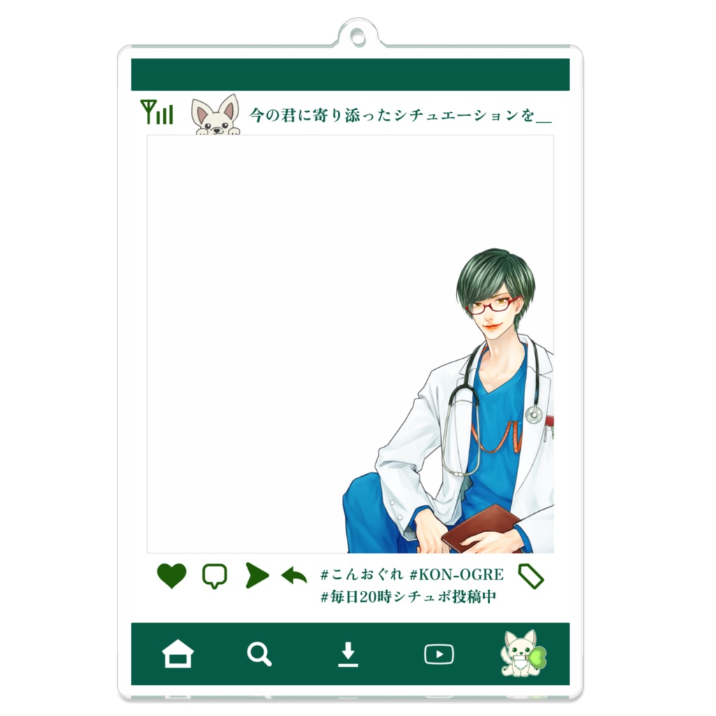 こんおぐれ誕生日記念グッズ2024【フォトフレーム風アクリルキーホルダー】】