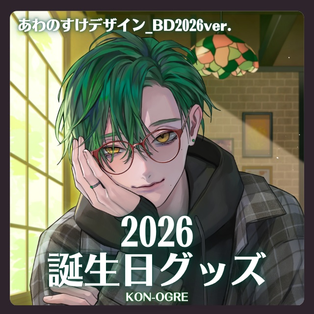 こんおぐれBD2026_アクリルフィギュア
