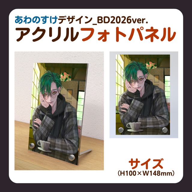 こんおぐれBD2026_アクリルフォトパネル