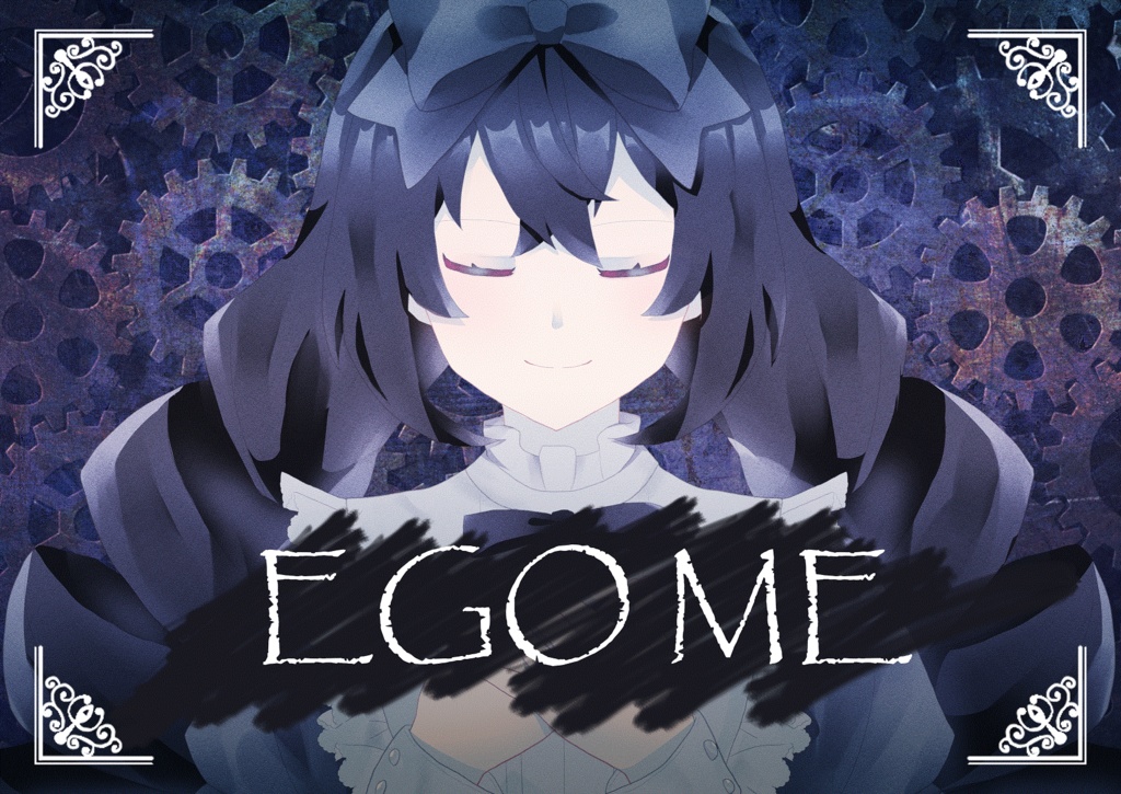 CoC『EGO ME』 SPLL:E108378