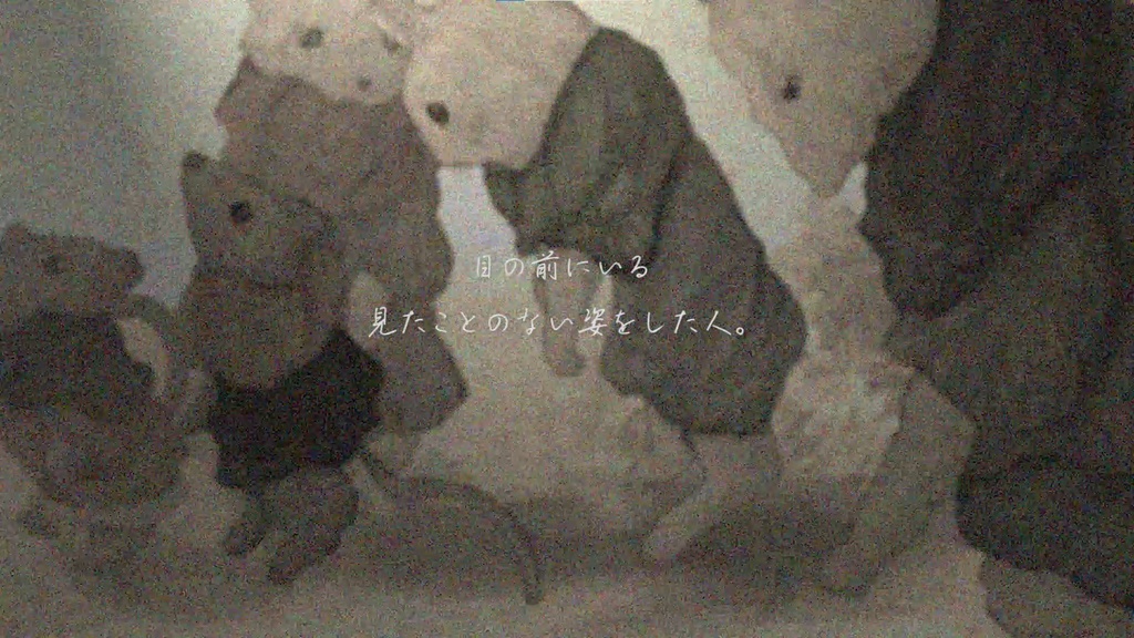 エラと最果ての方舟