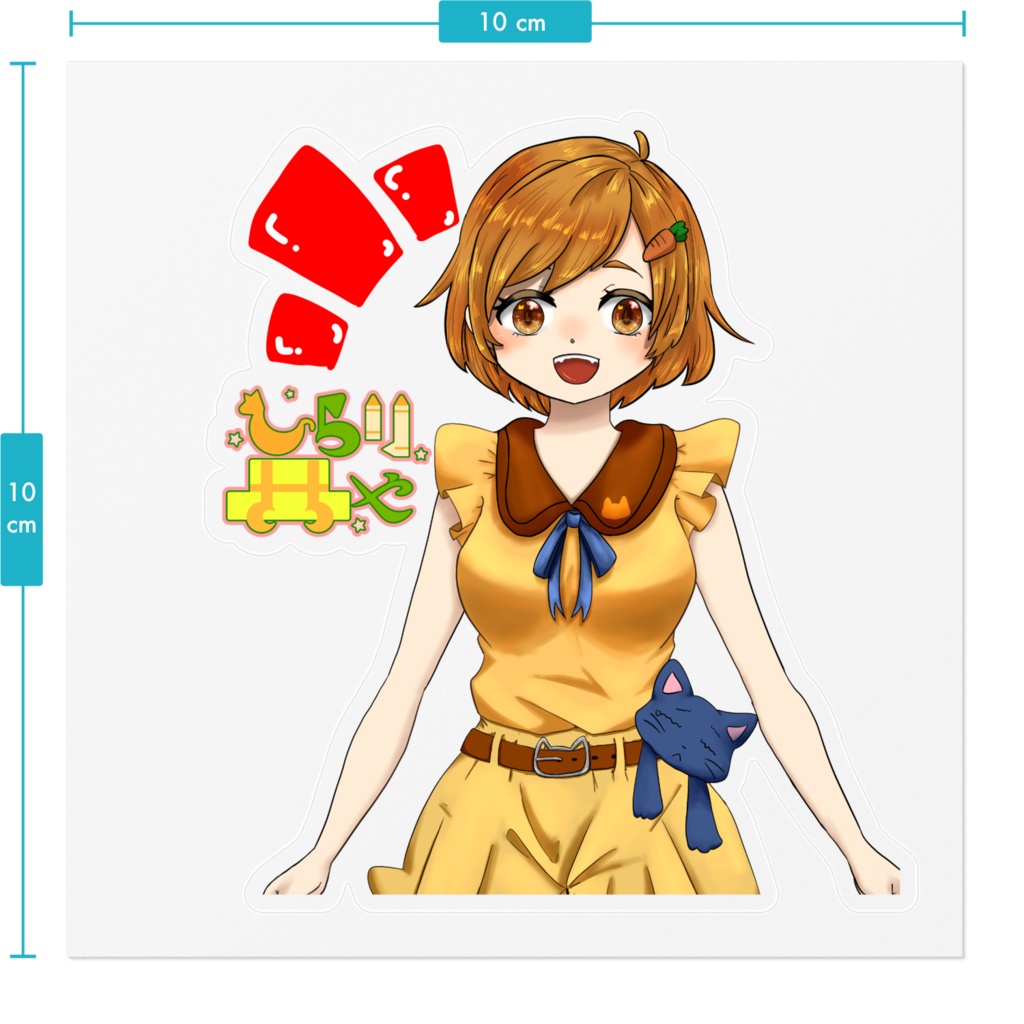 ひらりVステッカ