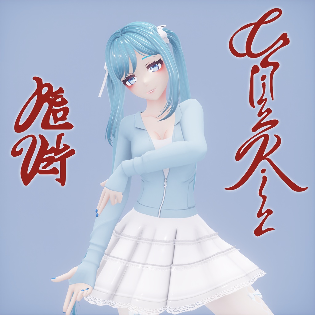 [MMD] Red Velvet 레드벨벳 'Chill Kill' Motion by Nikisa San